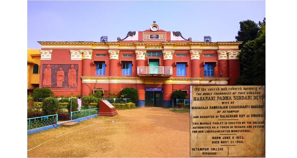 Krishnachandra College in Hetampur founded by the erstwhile royal family
