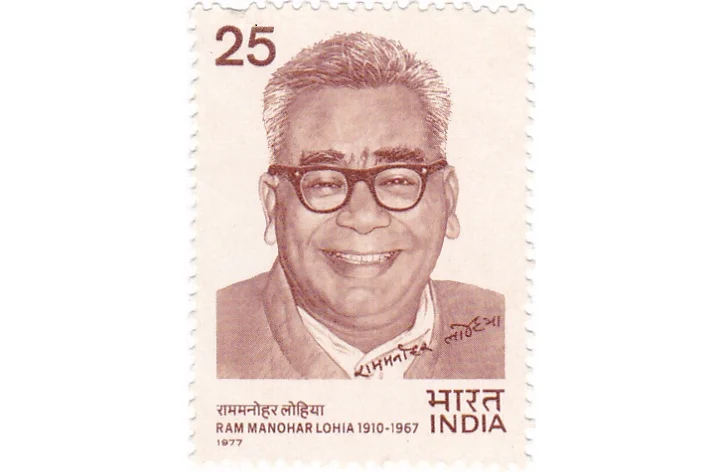 Stamp issues in honour of Ram Manohar Lohia