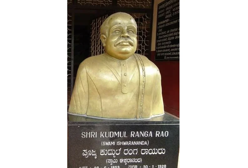 Kudmul Ranga Rao’s Bust