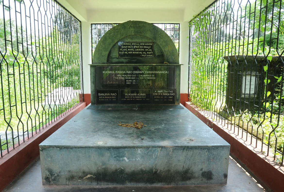 Kudmul Ranga Rao’s Memorial