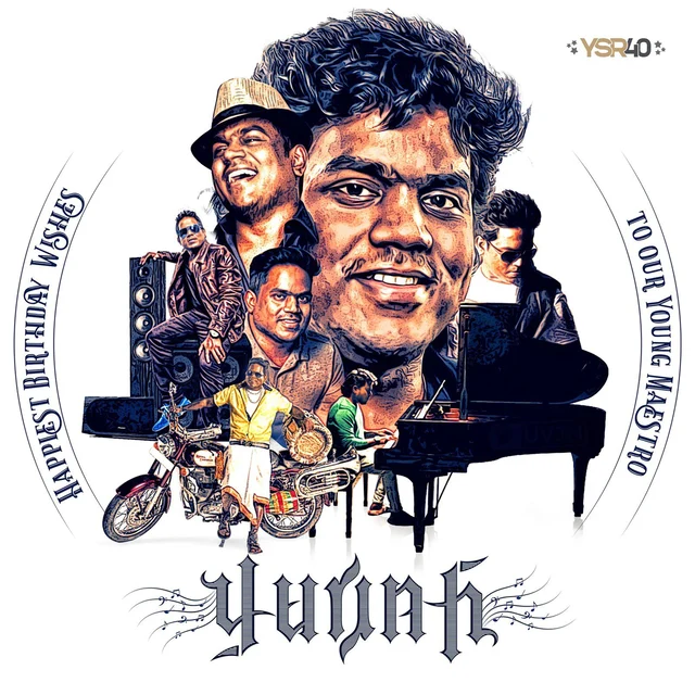 “அவன் மியூசிக் கத்துக்கல.. ஆனா, அவனால மியூசிக் பண்ண முடியும்!” - யுவன் ஏன் இத்தனை ஸ்பெஷல்? #HBDYuvan