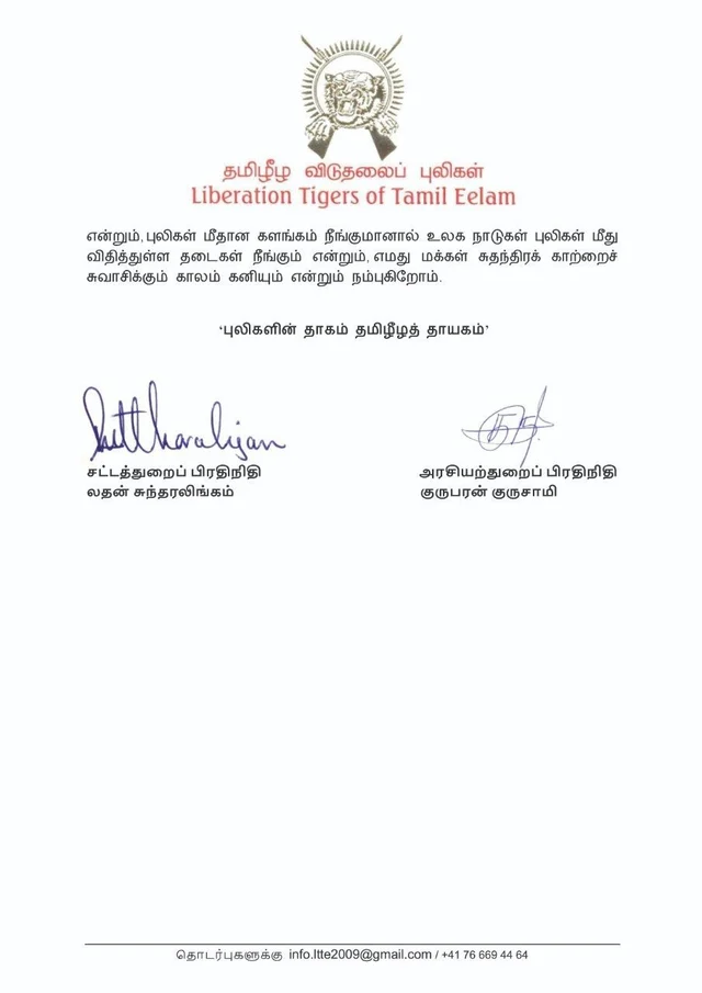 “ராஜீவ் படுகொலைக்கும் தமிழீழ விடுதலைப் புலிகளுக்கும் எந்தத் தொடர்பும் இல்லை” - வைரலாகும் LTTE அறிக்கை!