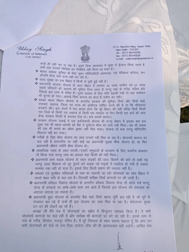 Bihar: former BJP MP Uday Singh quits party, says workers feel “suffocated” under Modi-Shah