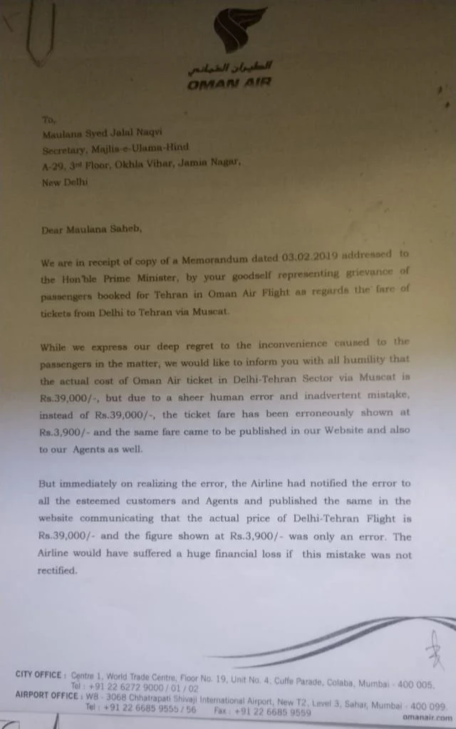 Thousands of Shia pilgrims accuse Oman Air of “hurting religious sentiments,” ask Modi to intervene