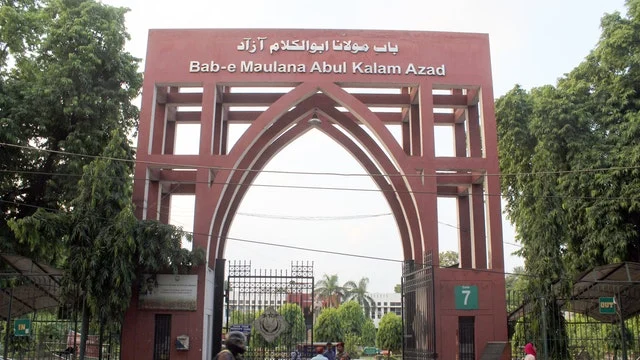 जामिया मिल्लिया इस्लामिया का गेट