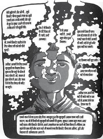 पुण्यतिथि विशेषः कर्मयोगी गांधी की कहानी चित्रों की ज़ुबानी
