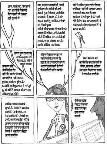 पुण्यतिथि विशेषः कर्मयोगी गांधी की कहानी चित्रों की ज़ुबानी