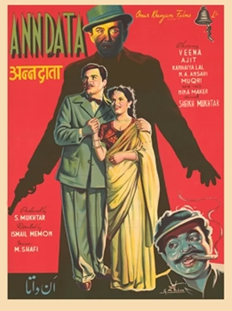 फोटो सौजन्य - इकबाल रिज़वी