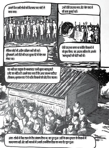 पुण्यतिथि विशेषः कर्मयोगी गांधी की कहानी चित्रों की ज़ुबानी
