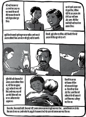 पुण्यतिथि विशेषः कर्मयोगी गांधी की कहानी चित्रों की ज़ुबानी
