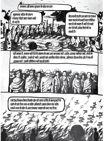 पुण्यतिथि विशेषः कर्मयोगी गांधी की कहानी चित्रों की ज़ुबानी