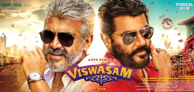 ‘വിശ്വാസ’വുമായി തല; യങ് ലുക്കില് പുതിയ പോസ്റ്റര്; സസ്പെന്സ് പുറത്തുവിടാതെ നിര്മ്മാതാക്കള്