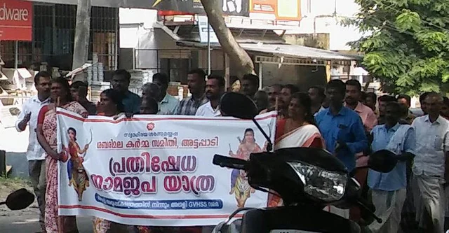 ശബരിമലയിൽ പോയതിന് ജീവനും തൊഴിലിനും ഭീഷണി; സർക്കാരിനോട് സുരക്ഷ അഭ്യർത്ഥിച്ച് ബിന്ദു തങ്കം കല്യാണി