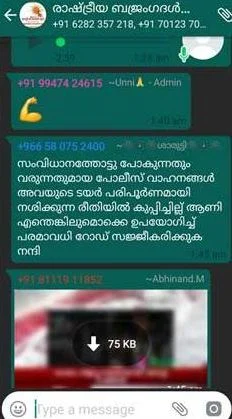 വിദേശരാജ്യങ്ങളില് നിന്ന് കലാപാഹ്വാനം നടത്തുന്നവരുടെ പാസ്പോര്ട്ട് റദ്ദാക്കുന്നു; തിരികെ നാട്ടിലെത്തിക്കാനുള്ള നടപടി ആരംഭിച്ചെന്ന് പൊലീസ്