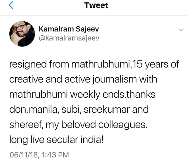 കമല് റാം സജീവ് മാതൃഭൂമിയില്നിന്ന് രാജിവെച്ചു; രാജി സംഘപരിവാറിന് വഴങ്ങി ചുമതല മാറ്റിയതിന് പിന്നാലെ