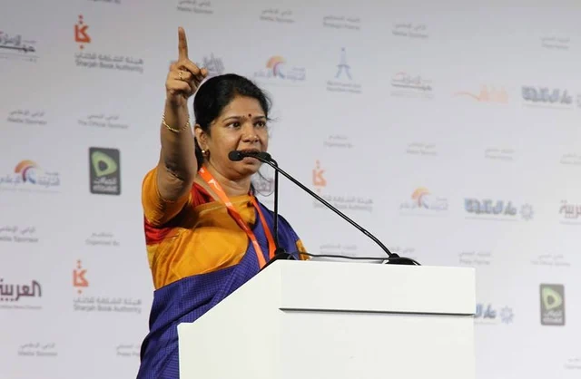 സമൂഹത്തിലെ ദുഷിച്ച പ്രവണതകള്ക്കെതിരെ പൊരുതുക; എഴുത്തുകാരുടെ ധര്മ്മം ഓർമ്മിപ്പിച്ച് കനിമൊഴി