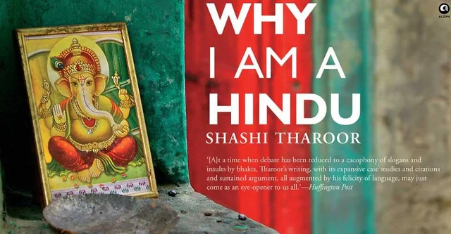 നെഹ്റുവിനും ഹിന്ദുത്വത്തിനുമിടയിലെ തരൂരിന്റെ രാഷ്ട്രീയ ജീവിതം, അഥവാ ഒളിച്ചുകടത്തുന്ന യാഥാസ്ഥിതികത്വം
