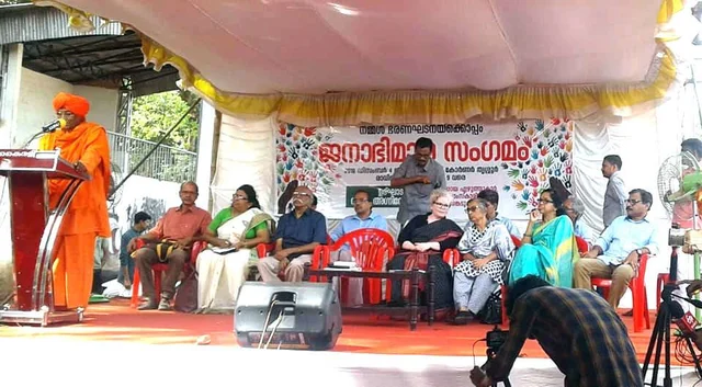 ജനാഭിമാനസംഗമം ഉദ്ഘാടനം ചെയ്യുന്ന സ്വാമി അഗ്നിവേശ്, വൈശാഖന്, സാറാ ജോസഫ്, കെ അജിത, എസ് ശാരദക്കുട്ടി, പി സതീദേവി, റഫീഖ് അഹമ്മദ്, അസോകന് ചെരുവില്, രാവുണ്ണി എന്നിവര് വേദിയില് 