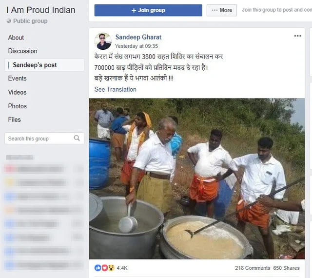 പൊളിഞ്ഞടുങ്ങിയ പത്ത് വ്യാജവാര്ത്തകള്
