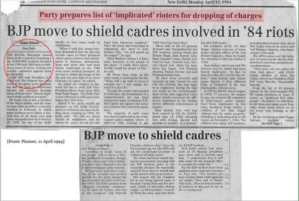 സിഖ് വിരുദ്ധ കലാപത്തെ ആര്എസ്എസ് ന്യായികരിച്ച വിധം, നാനാ ദേശ്മുഖിന്റെ കുറിപ്പില് വ്യക്തമാകുന്ന കാര്യങ്ങള്