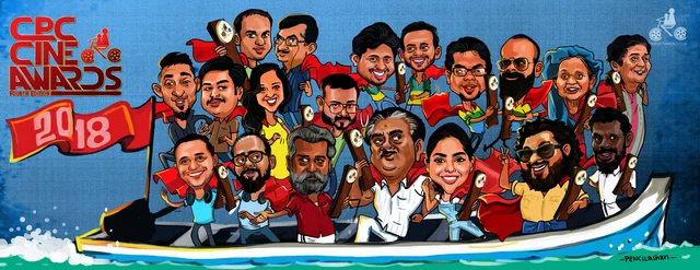 മികച്ച നടന് ജോജു ജോര്ജ്, നടി ഐശ്വര്യ ലക്ഷ്മി, സിനിമ സുഡാനി ഫ്രം നൈജീരിയ, സ്വാഭാവ നടന് വിനായകന്, സംവിധായകന് ലിജോ ജോസ് പെല്ലിശേരി; സിനിമാ പാരഡൈസോ പുരസ്ക്കാരങ്ങള് പ്രഖ്യാപിച്ചു