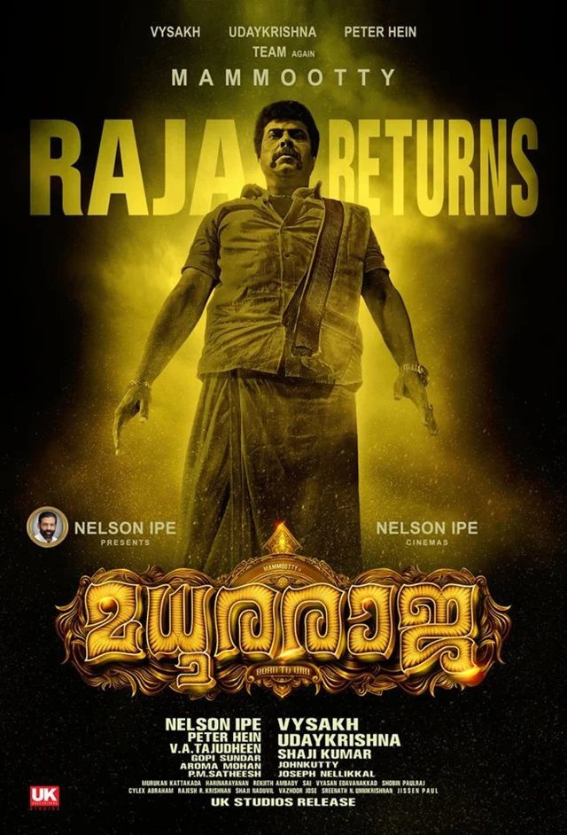 മമ്മൂട്ടി ചിത്രത്തിനായി സണ്ണി ലിയാേണ് കൊച്ചിയിലെത്തി; മധുരരാജയ്ക്കൊപ്പം ചുവടുവെയ്ക്കും