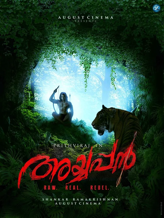 രണ്ട് കുഞ്ഞാലി മരയ്ക്കാര്, അയ്യപ്പന്, കര്ണന്; 2019ല് മലയാളത്തില് ഒരുങ്ങുന്ന ചരിത്ര-പുരാണ സിനിമകള്