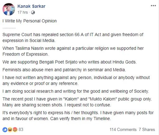 സ്ത്രീകളുടെ കന്യകത്വത്തെ വെള്ളകുപ്പിയോടുപമിച്ച് ജാദവ്പൂര് പ്രൊഫസര്; പ്രതിഷേധം കനത്തപ്പോള് സത്രീപക്ഷ വാദിയാണെന്ന് സ്ഥാപിക്കാന് ശ്രമം