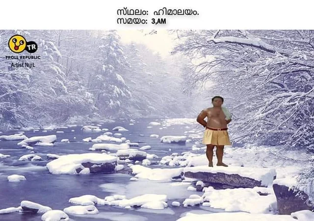 ഹിമക്കരടിയെ വിളിച്ചുണര്ത്തുന്ന ‘മോഡിജി’; ഹിമാലയത്തിലെ മോഡിയുടെ ബ്രഹ്മമുഹൂര്ത്തക്കുളിയെ പരിഹസിച്ച് ട്രോളന്മാര്