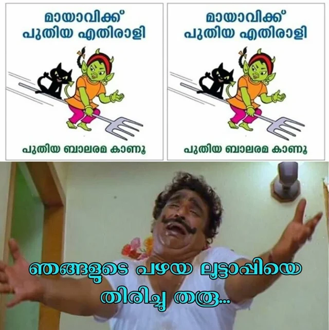 ലുട്ടാപ്പിയ്ക്കായി സോഷ്യല് മീഡിയ ആര്മി, ഡിങ്കിണിയുടെ മാസ് എന്ട്രിയില് ബാലരമ കുലുങ്ങി; സസ്പെന്സിനൊന്നും നിന്നില്ല, ലുട്ടാപ്പിയെ കാണിച്ച് വിശദീകരണം