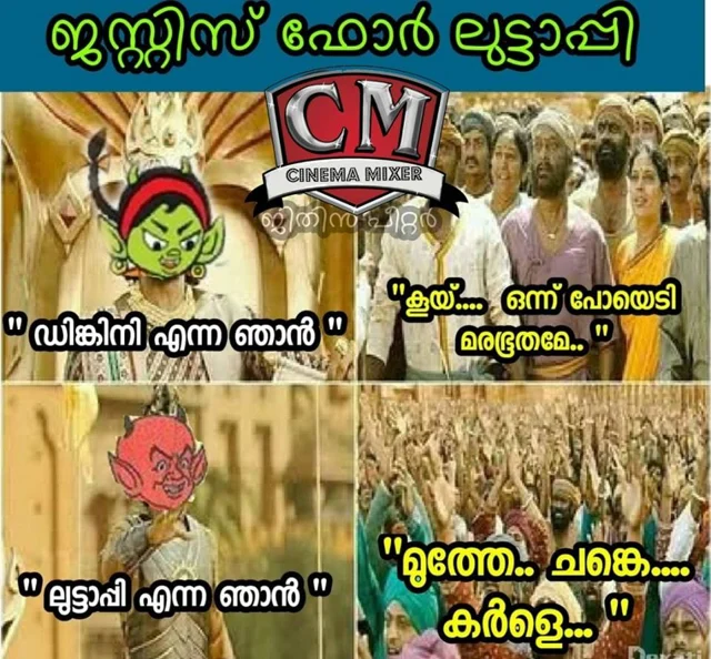 ലുട്ടാപ്പിയ്ക്കായി സോഷ്യല് മീഡിയ ആര്മി, ഡിങ്കിണിയുടെ മാസ് എന്ട്രിയില് ബാലരമ കുലുങ്ങി; സസ്പെന്സിനൊന്നും നിന്നില്ല, ലുട്ടാപ്പിയെ കാണിച്ച് വിശദീകരണം