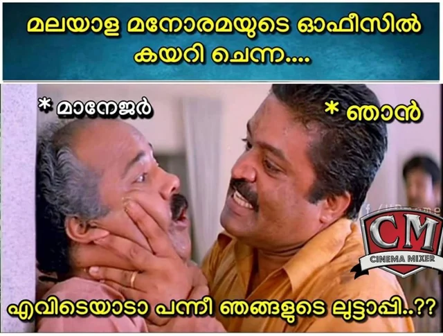 ലുട്ടാപ്പിയ്ക്കായി സോഷ്യല് മീഡിയ ആര്മി, ഡിങ്കിണിയുടെ മാസ് എന്ട്രിയില് ബാലരമ കുലുങ്ങി; സസ്പെന്സിനൊന്നും നിന്നില്ല, ലുട്ടാപ്പിയെ കാണിച്ച് വിശദീകരണം