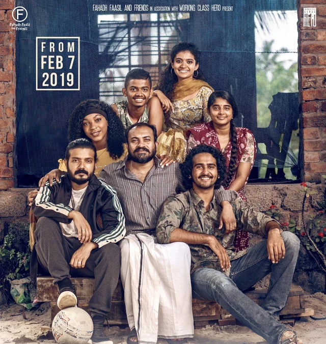 ‘എല്ലാ പെണ്ണുങ്ങള്ക്കും നിലപാടുണ്ട്, പറയാത്തതാണ്’; കുമ്പളങ്ങി നൈറ്റ്സിലെ ‘സിമിമോളേ’ക്കുറിച്ച് ഗ്രേസ് ആന്റണി