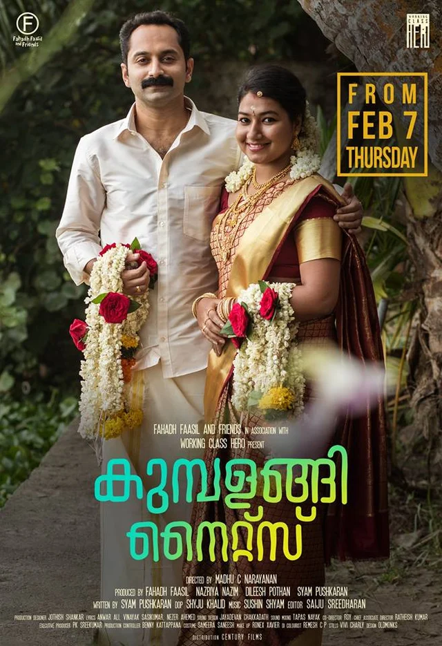 ‘എല്ലാ പെണ്ണുങ്ങള്ക്കും നിലപാടുണ്ട്, പറയാത്തതാണ്’; കുമ്പളങ്ങി നൈറ്റ്സിലെ ‘സിമിമോളേ’ക്കുറിച്ച് ഗ്രേസ് ആന്റണി