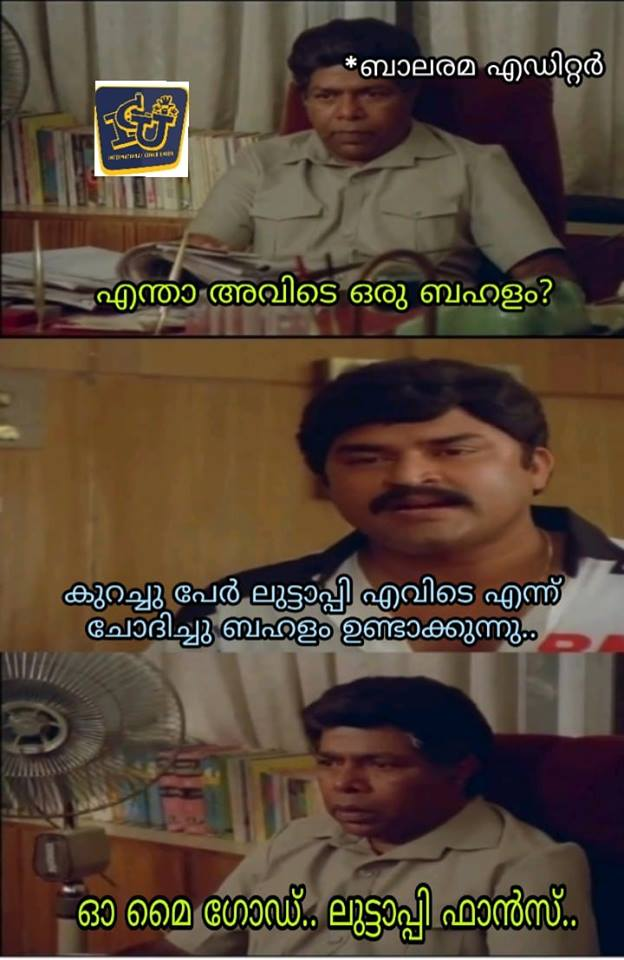 ലുട്ടാപ്പിയ്ക്കായി സോഷ്യല് മീഡിയ ആര്മി, ഡിങ്കിണിയുടെ മാസ് എന്ട്രിയില് ബാലരമ കുലുങ്ങി; സസ്പെന്സിനൊന്നും നിന്നില്ല, ലുട്ടാപ്പിയെ കാണിച്ച് വിശദീകരണം