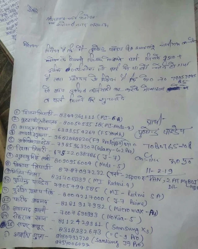 പ്രിയങ്ക ഗാന്ധിയുടെ റോഡ് ഷോയിലെ ജനപങ്കാളിത്തം മുതലെടുത്തത് കള്ളന്മാര്; 50ലേറെ മൊബൈല് ഫോണുകള് ‘അടിച്ചുമാറ്റി’