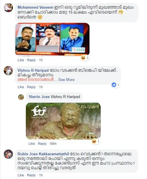 ‘ദയവ് ചെയ്ത് തിരിച്ചുവരരുത്’; ടോം വടക്കന്റെ ഫേസ്ബുക്ക് പ്രൊഫൈലില് കോണ്ഗ്രസ് പ്രവര്ത്തകരുടെ പ്രതിഷേധം