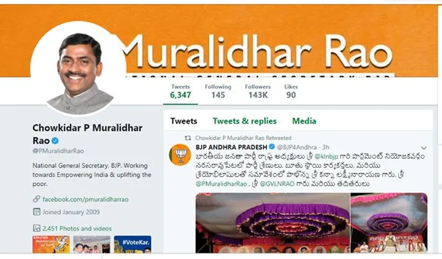 അങ്ങനെ ഒരു ചൗക്കിദാര് ‘കയ്യോടെ പിടിക്കപ്പെട്ടു’; പ്രതിരോധ മന്ത്രിയുടെ കള്ള ഒപ്പിട്ട് പണം തട്ടി, കേരളത്തിന്റെ ചുമതലയുള്ള ബിജെപി ജനറല് സെക്രട്ടറി മുരളീധര റാവുവിനെതിരെ കേസ്