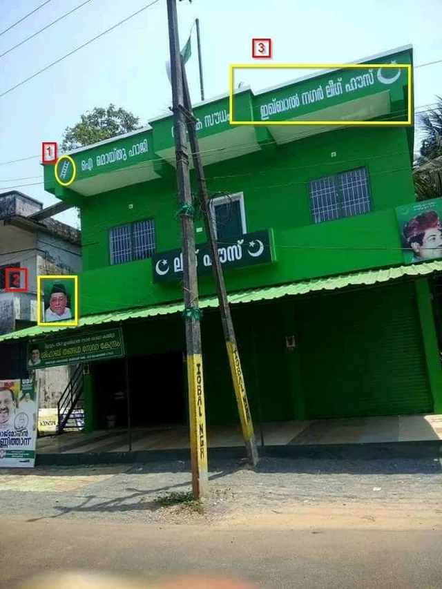 മുസ്ലിം ലീഗ് ഓഫീസിനെ വയനാട്ടിലെ കോണ്ഗ്രസ് ഓഫീസാക്കി വ്യാജപ്രചരണവുമായി സംഘപരിവാര്; ഉത്തരേന്ത്യയില് വ്യാജപ്രചരണം സജീവം