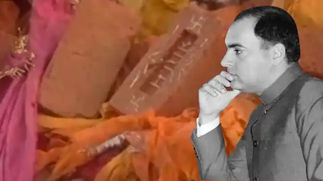 जब राजीव सरकार के सामने खड़ा हुआ बड़ा संकट