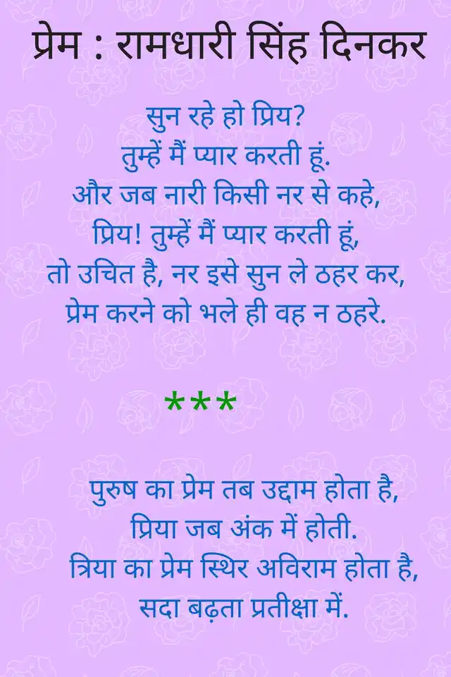 (फोटो: <b>क्विंट हिंदी</b>)