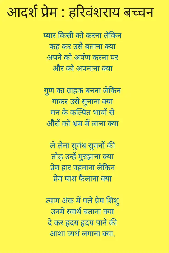 (फोटो: <b>क्विंट हिंदी</b>)