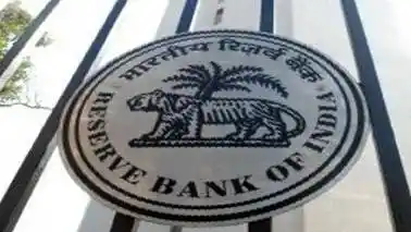 RBI के इस नए फैसले को लोग सकारात्मक पहल बता रहे हैं. 