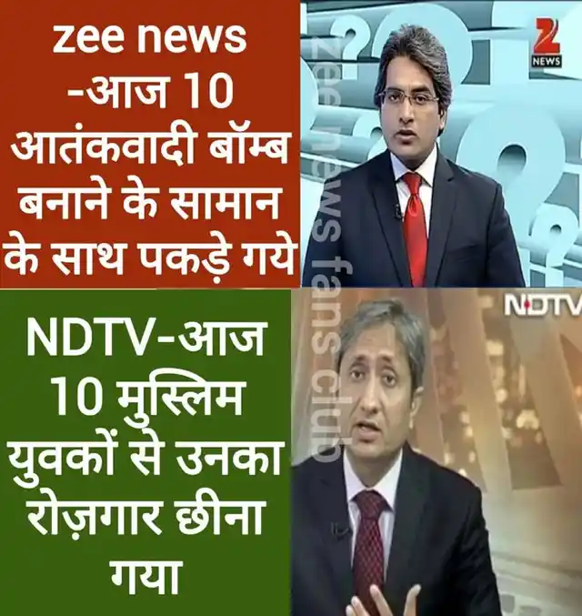 तस्वीर में दावा किया गया है कि रवीश कुमार ने भड़काऊ टिप्पणियां कीं 
