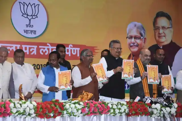 छत्तीसगढ़ में घोषणापत्र जारी करती रमन सरकार