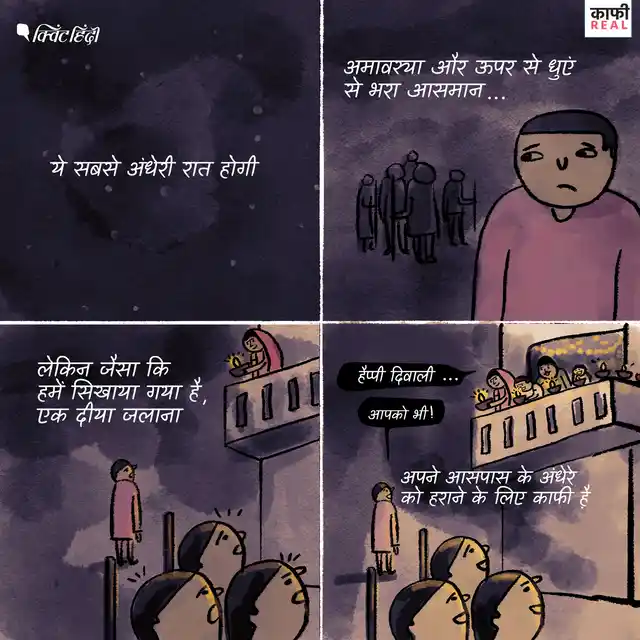 आप सभी को दिवाली मुबारक