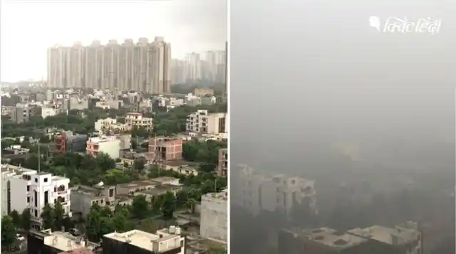 नोएडा सेक्टर 108 में एक ही जगह की दो तस्वीरें. पहली 6 अगस्त की, दूसरी 3 नवंबर की.