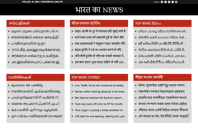 Publishing stories in local languages 