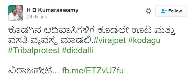 ‘ಚಲೋ ಮಡಿಕೇರಿ’; ಡಿ.23ರಂದು ಮಂಜಿನ ನಗರಿಯಲ್ಲಿ ಆದಿವಾಸಿಗಳ ಬೃಹತ್ ಸಮಾವೇಶ