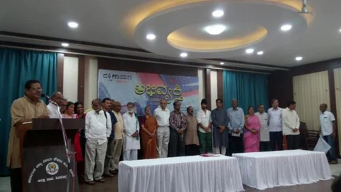 #ದಕ್ಷಿಣಾಯಣ; ಚರ್ವಿತ ಚರ್ವಣ ಮತ್ತು ವಿಚಾರ ಕ್ರಾಂತಿಗೆ 'ನೀಡದ' ಅಹ್ವಾನ!